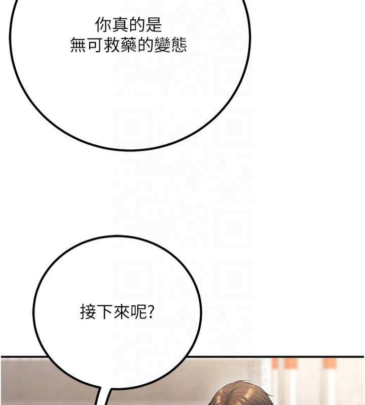 [韩国漫画] 已婚学生想坏坏 剧情,女教师#[174P]-78