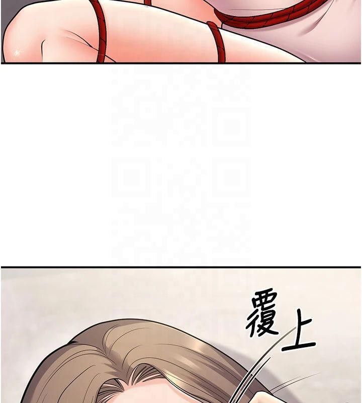 [韩国漫画] 已婚学生想坏坏 剧情,女教师#[174P]-84