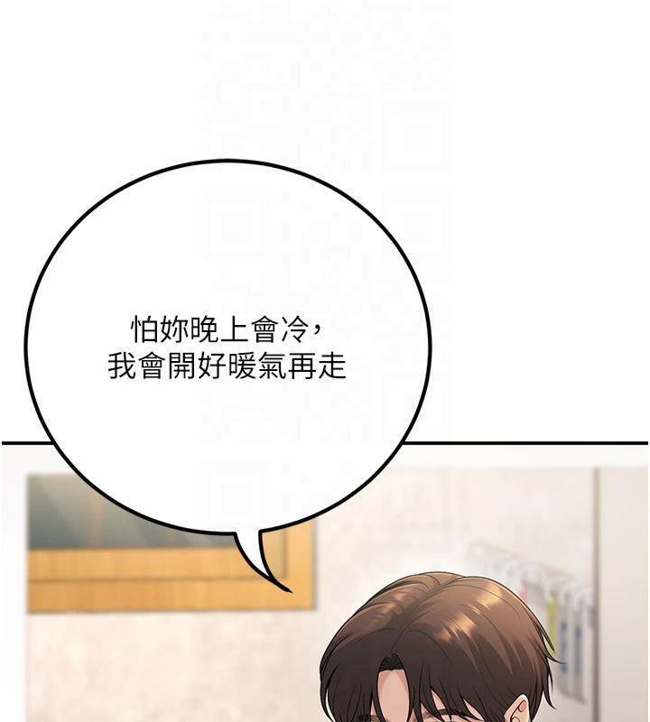 [韩国漫画] 已婚学生想坏坏 剧情,女教师#[174P]-86