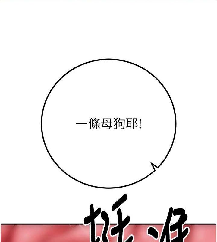 [韩国漫画] 已婚学生想坏坏 剧情,女教师#[161P]-11