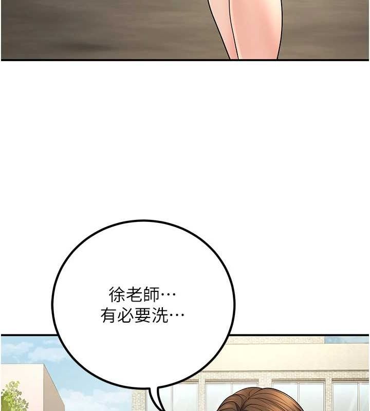 [韩国漫画] 已婚学生想坏坏 剧情,女教师#[161P]-110