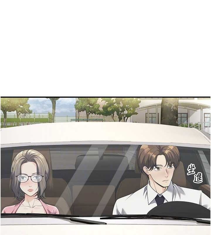 [韩国漫画] 已婚学生想坏坏 剧情,女教师#[161P]-115