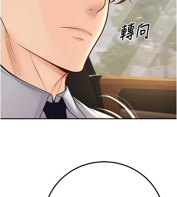 [韩国漫画] 已婚学生想坏坏 剧情,女教师#[161P]-123
