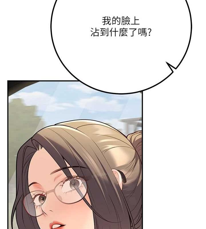 [韩国漫画] 已婚学生想坏坏 剧情,女教师#[161P]-124