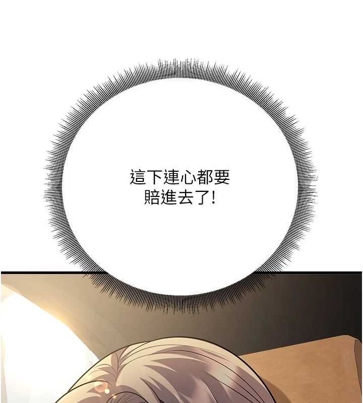 [韩国漫画] 已婚学生想坏坏 剧情,女教师#[161P]-132