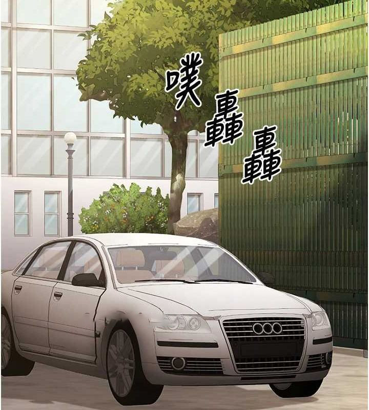 [韩国漫画] 已婚学生想坏坏 剧情,女教师#[161P]-135