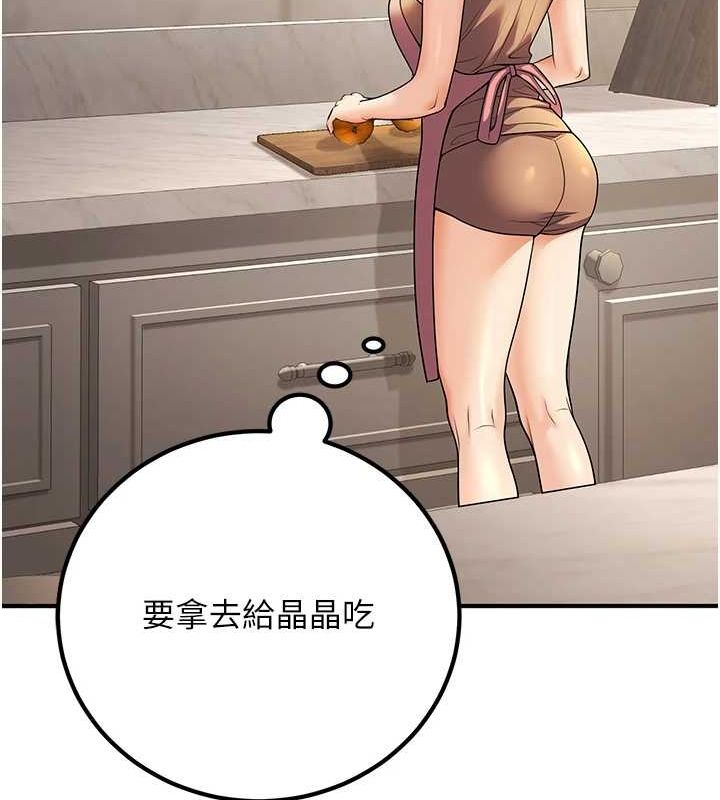 [韩国漫画] 已婚学生想坏坏 剧情,女教师#[161P]-145