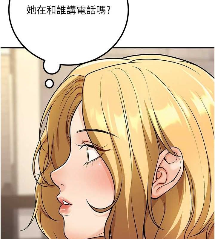 [韩国漫画] 已婚学生想坏坏 剧情,女教师#[161P]-151
