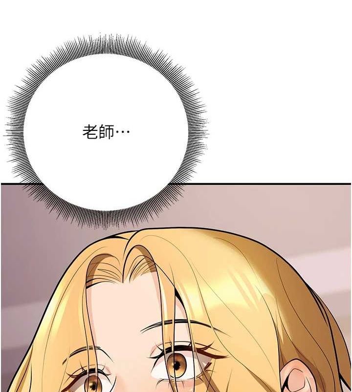 [韩国漫画] 已婚学生想坏坏 剧情,女教师#[161P]-158