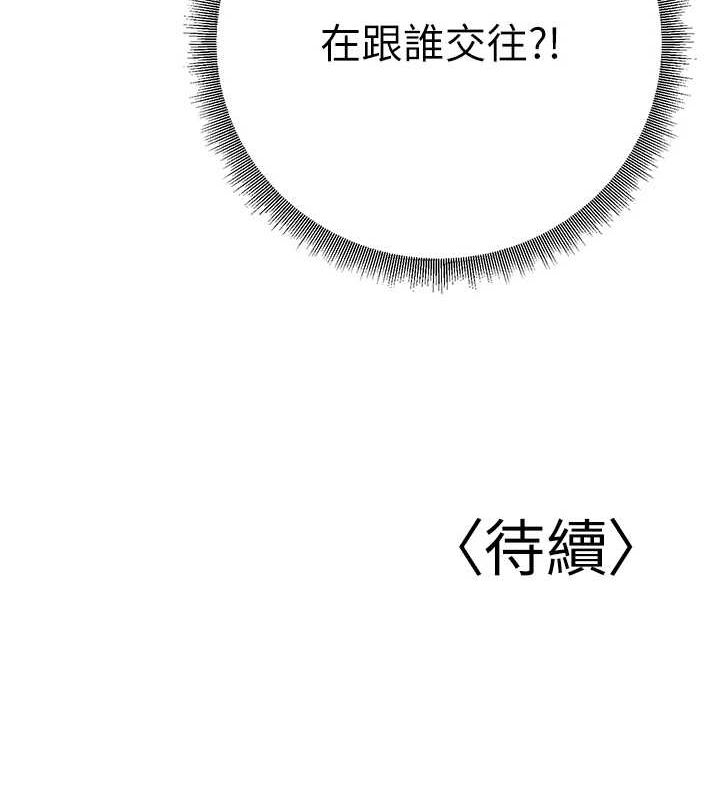 [韩国漫画] 已婚学生想坏坏 剧情,女教师#[161P]-160