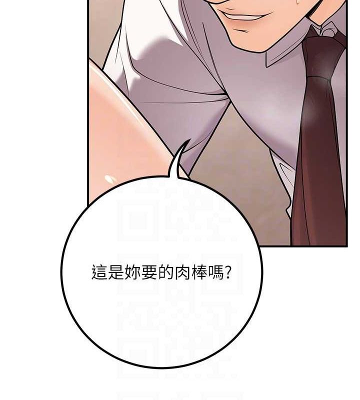 [韩国漫画] 已婚学生想坏坏 剧情,女教师#[161P]-17