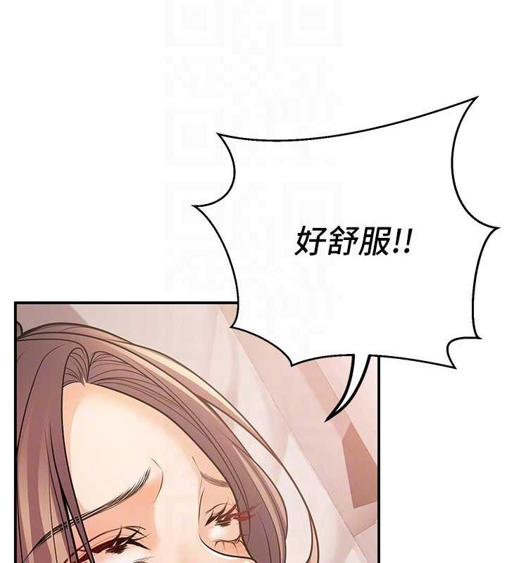 [韩国漫画] 已婚学生想坏坏 剧情,女教师#[161P]-18