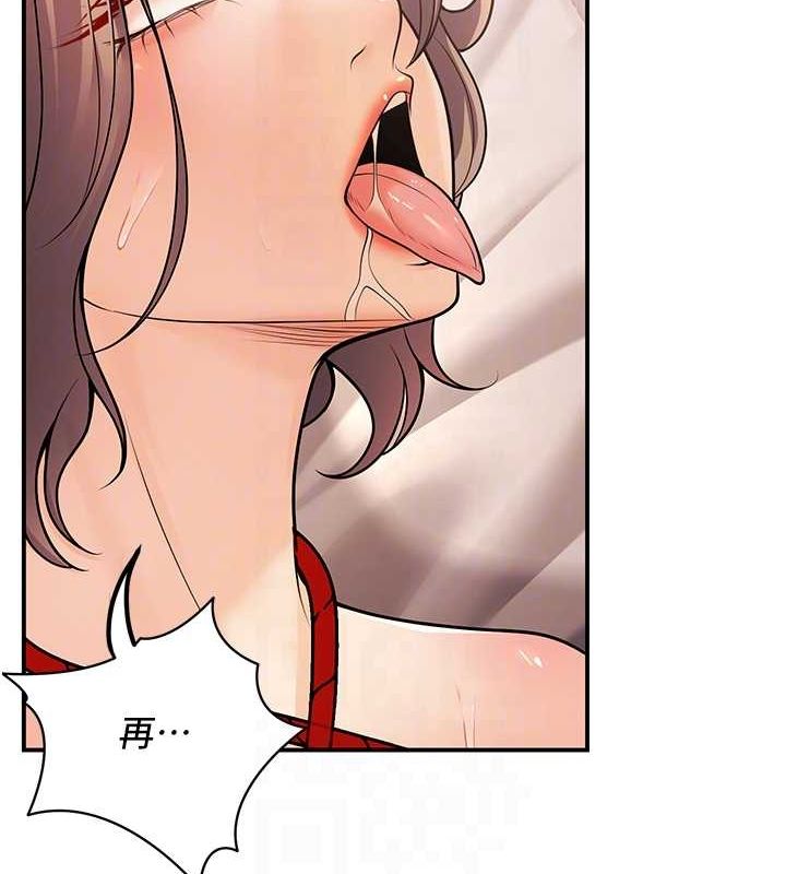 [韩国漫画] 已婚学生想坏坏 剧情,女教师#[161P]-19