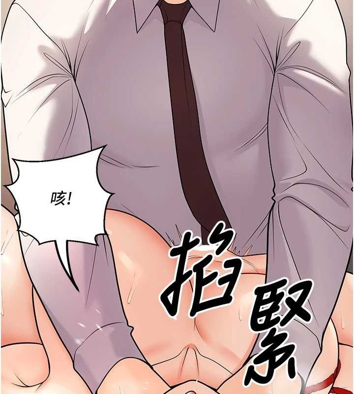 [韩国漫画] 已婚学生想坏坏 剧情,女教师#[161P]-24