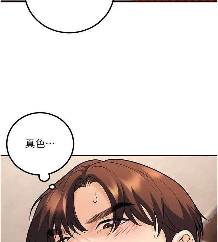 [韩国漫画] 已婚学生想坏坏 剧情,女教师#[161P]-33
