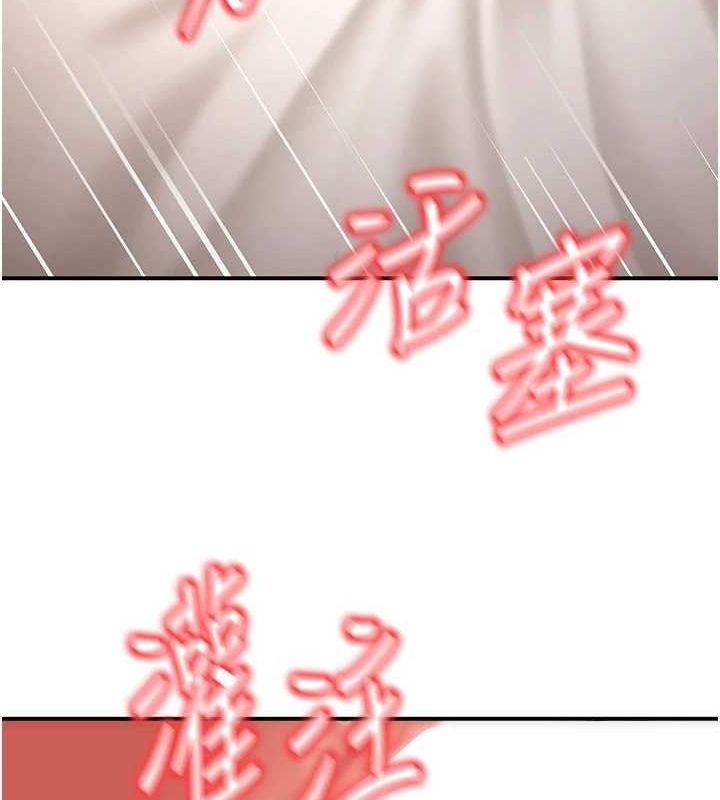 [韩国漫画] 已婚学生想坏坏 剧情,女教师#[161P]-37