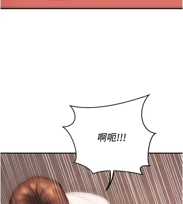 [韩国漫画] 已婚学生想坏坏 剧情,女教师#[161P]-39
