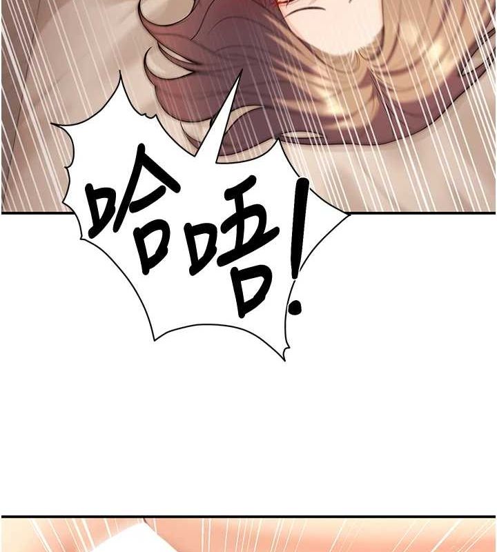 [韩国漫画] 已婚学生想坏坏 剧情,女教师#[161P]-41