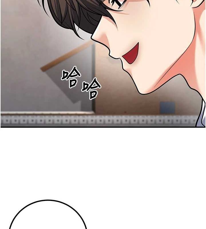 [韩国漫画] 已婚学生想坏坏 剧情,女教师#[161P]-5