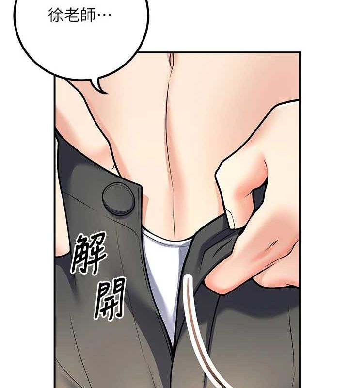 [韩国漫画] 已婚学生想坏坏 剧情,女教师#[161P]-6