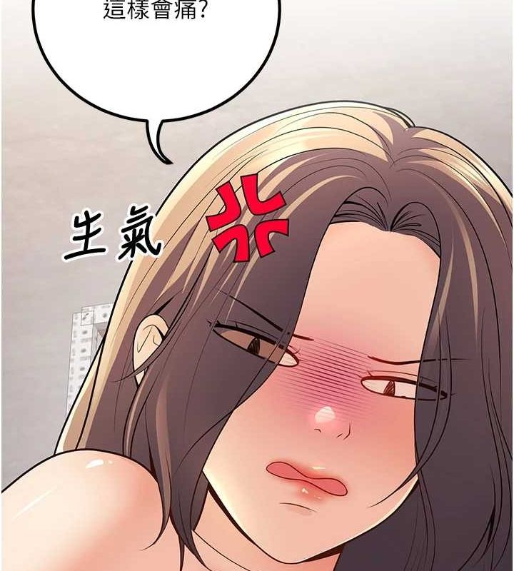 [韩国漫画] 已婚学生想坏坏 剧情,女教师#[161P]-68