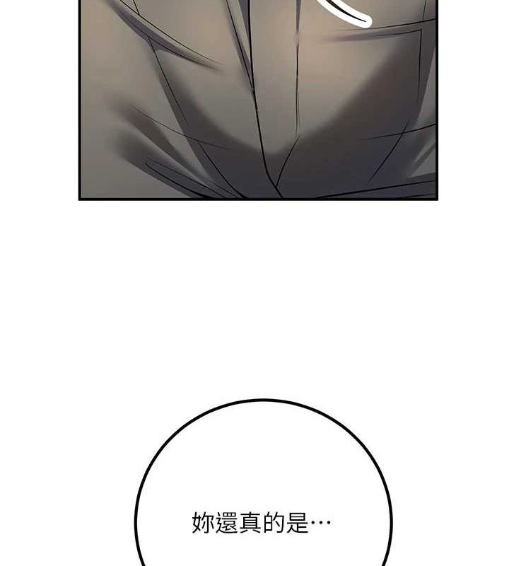 [韩国漫画] 已婚学生想坏坏 剧情,女教师#[161P]-7