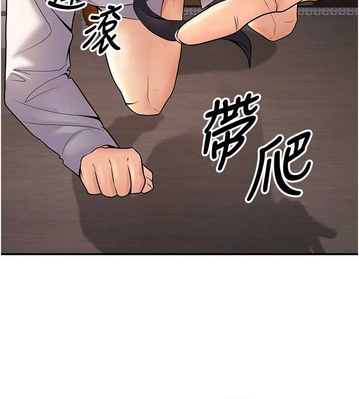 [韩国漫画] 已婚学生想坏坏 剧情,女教师#[161P]-72
