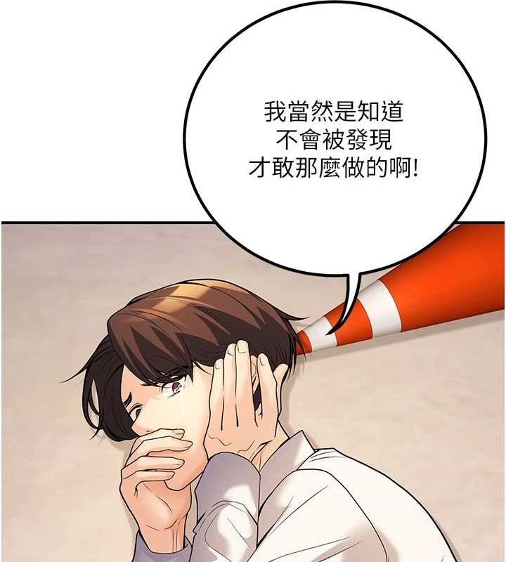 [韩国漫画] 已婚学生想坏坏 剧情,女教师#[161P]-73