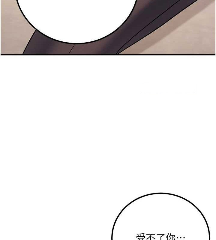 [韩国漫画] 已婚学生想坏坏 剧情,女教师#[161P]-75