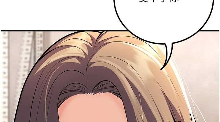 [韩国漫画] 已婚学生想坏坏 剧情,女教师#[161P]-76