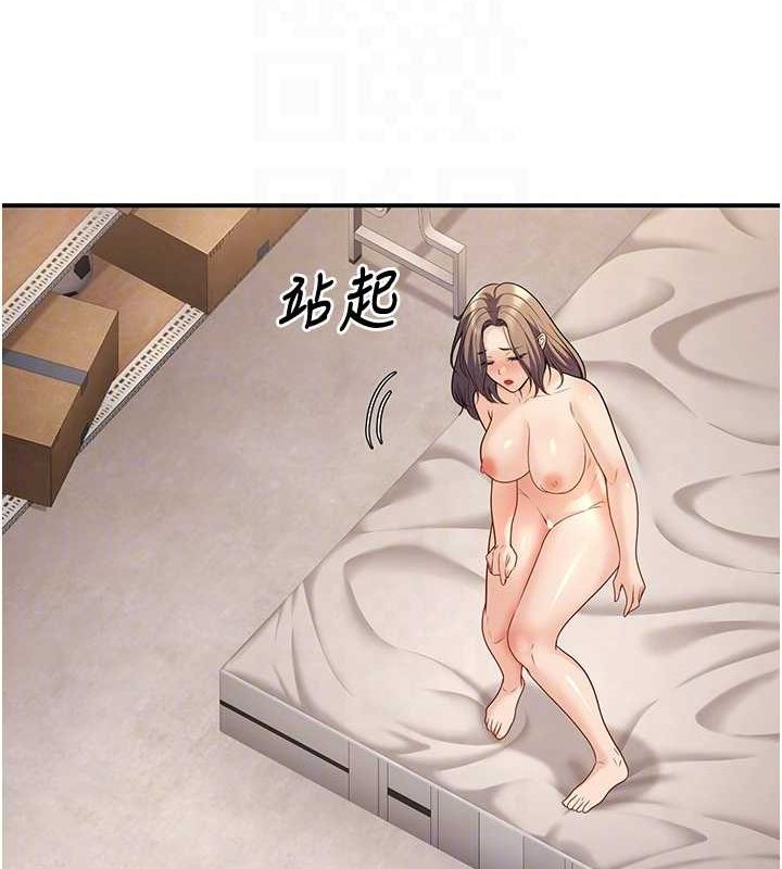 [韩国漫画] 已婚学生想坏坏 剧情,女教师#[161P]-78