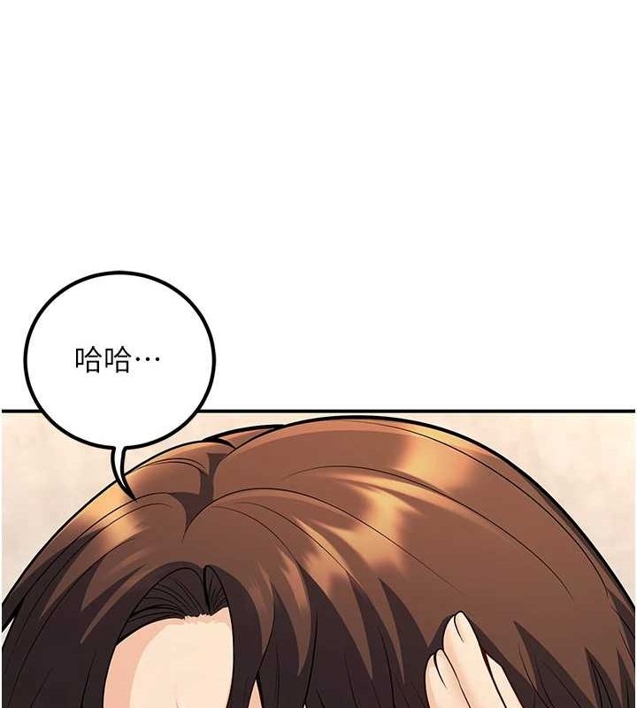 [韩国漫画] 已婚学生想坏坏 剧情,女教师#[161P]-82