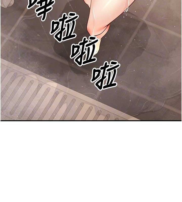 [韩国漫画] 已婚学生想坏坏 剧情,女教师#[161P]-87