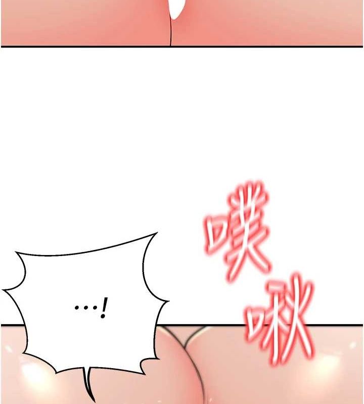 [韩国漫画] 已婚学生想坏坏 剧情,女教师#[161P]-9