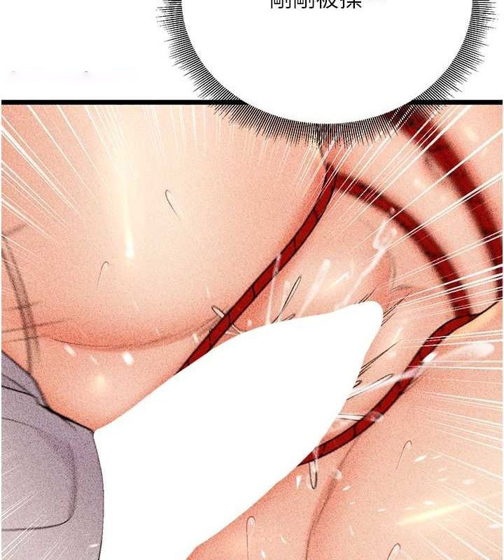 [韩国漫画] 已婚学生想坏坏 剧情,女教师#[161P]-90