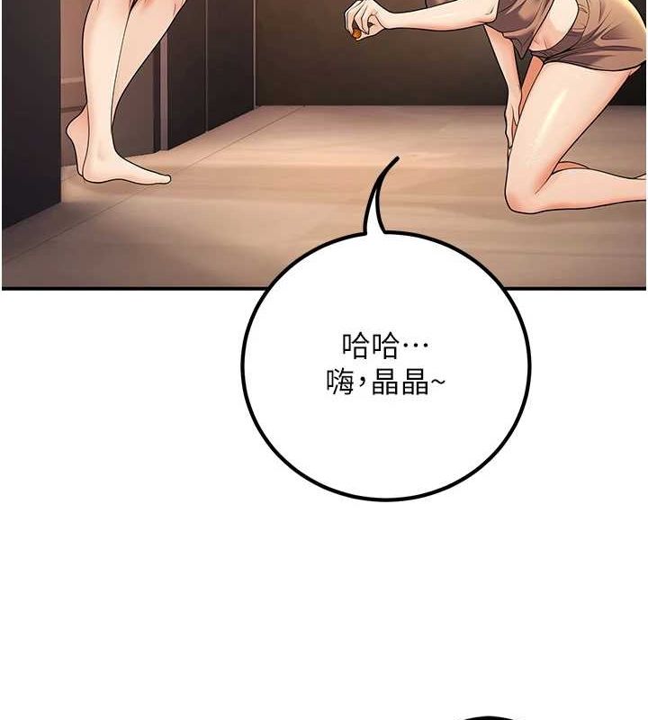 [韩国漫画] 已婚学生想坏坏 剧情,女教师#[162P]-12
