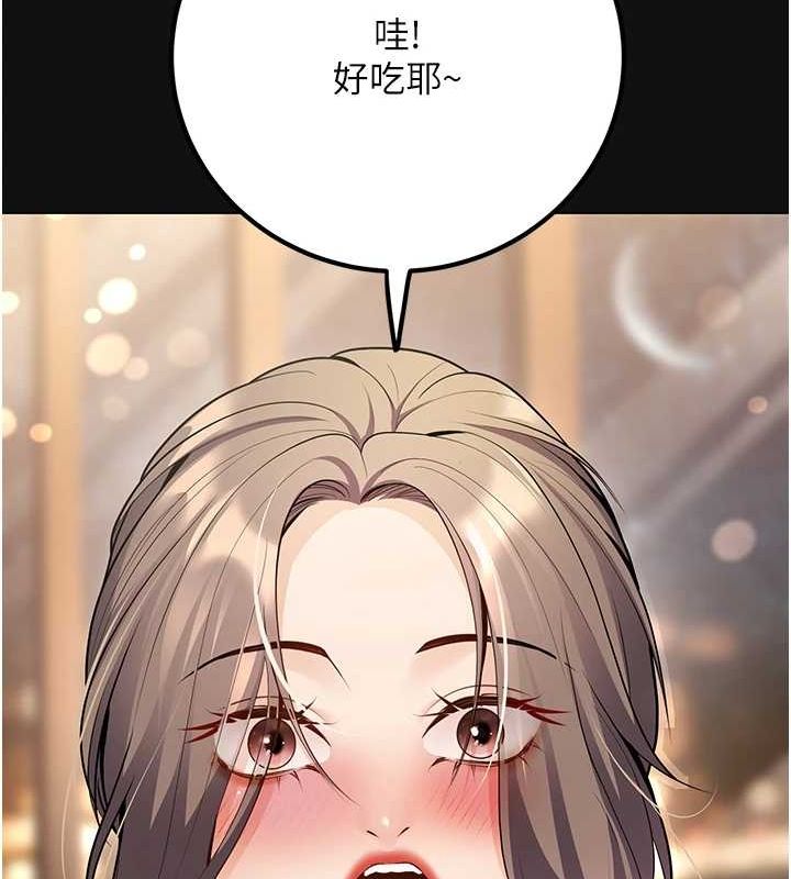 [韩国漫画] 已婚学生想坏坏 剧情,女教师#[162P]-139