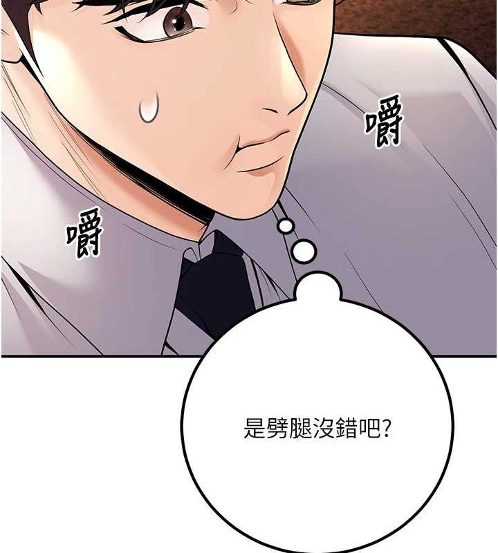 [韩国漫画] 已婚学生想坏坏 剧情,女教师#[162P]-144