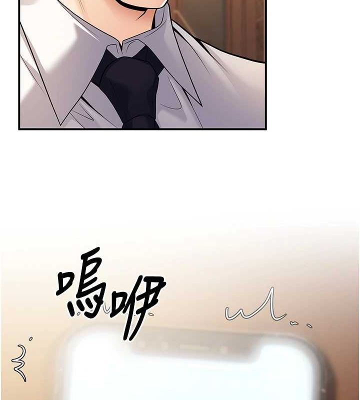 [韩国漫画] 已婚学生想坏坏 剧情,女教师#[162P]-159