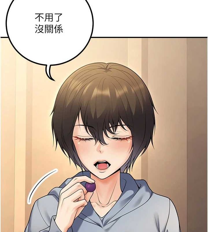 [韩国漫画] 已婚学生想坏坏 剧情,女教师#[162P]-21