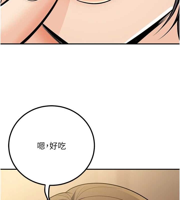 [韩国漫画] 已婚学生想坏坏 剧情,女教师#[162P]-24