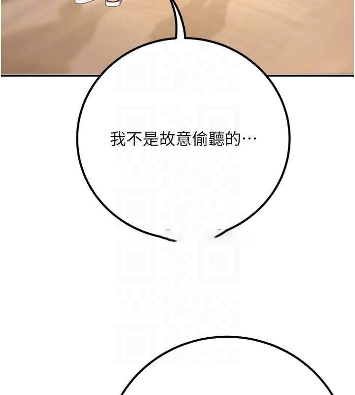 [韩国漫画] 已婚学生想坏坏 剧情,女教师#[162P]-30
