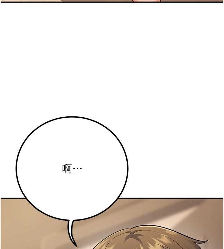 [韩国漫画] 已婚学生想坏坏 剧情,女教师#[162P]-33