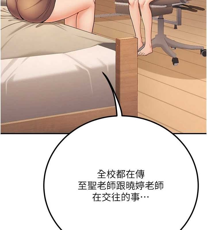 [韩国漫画] 已婚学生想坏坏 剧情,女教师#[162P]-40