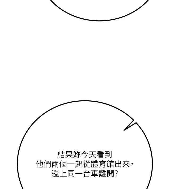 [韩国漫画] 已婚学生想坏坏 剧情,女教师#[162P]-41
