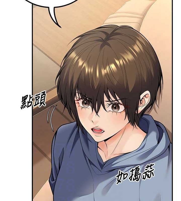 [韩国漫画] 已婚学生想坏坏 剧情,女教师#[162P]-43