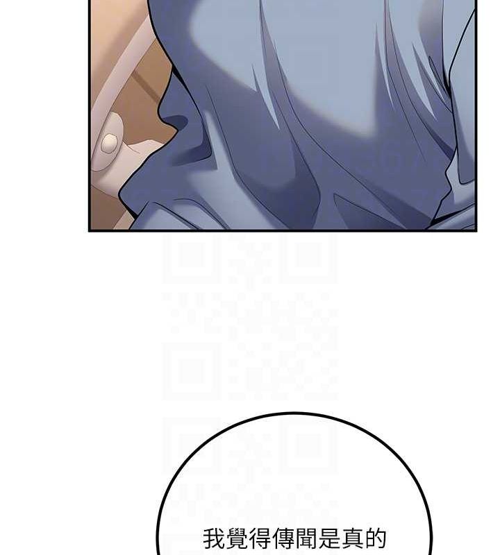 [韩国漫画] 已婚学生想坏坏 剧情,女教师#[162P]-44