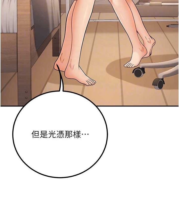 [韩国漫画] 已婚学生想坏坏 剧情,女教师#[162P]-46