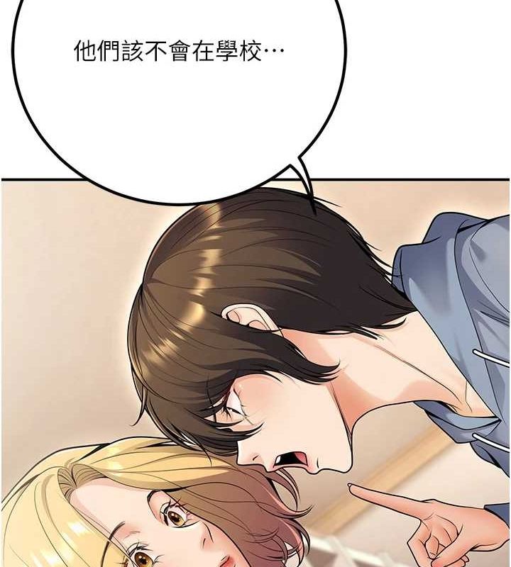 [韩国漫画] 已婚学生想坏坏 剧情,女教师#[162P]-55