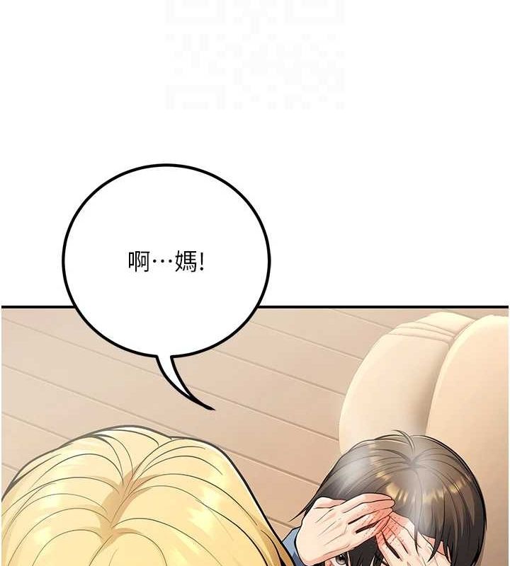 [韩国漫画] 已婚学生想坏坏 剧情,女教师#[162P]-59